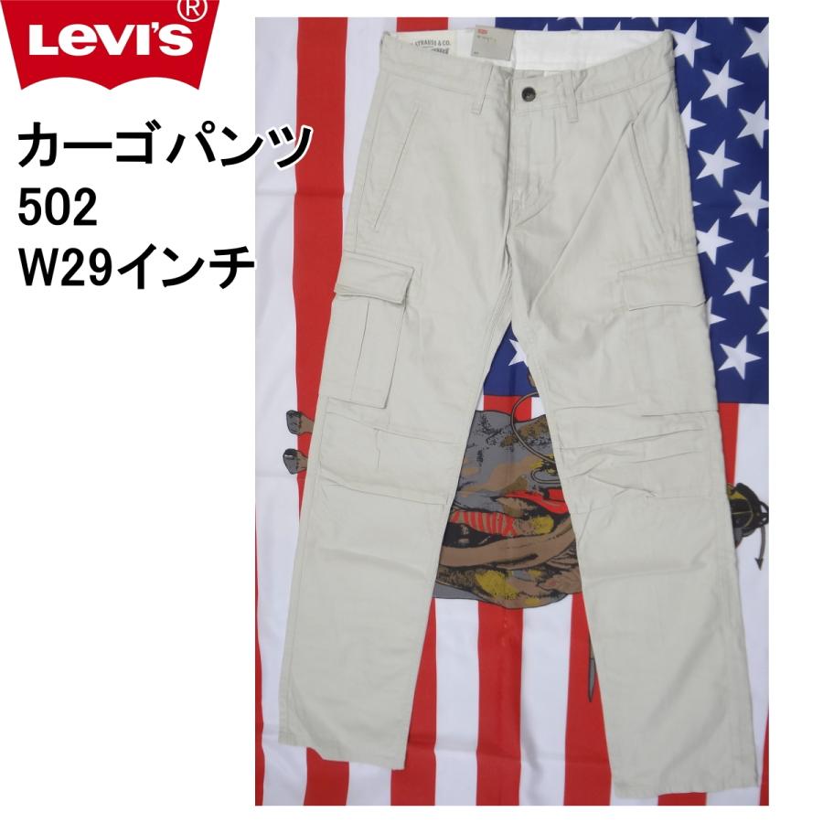 パンツ Levi's W29 Levi's（リーバイス） 502 カーゴパンツ levi's W29インチ 爆買 メンズ