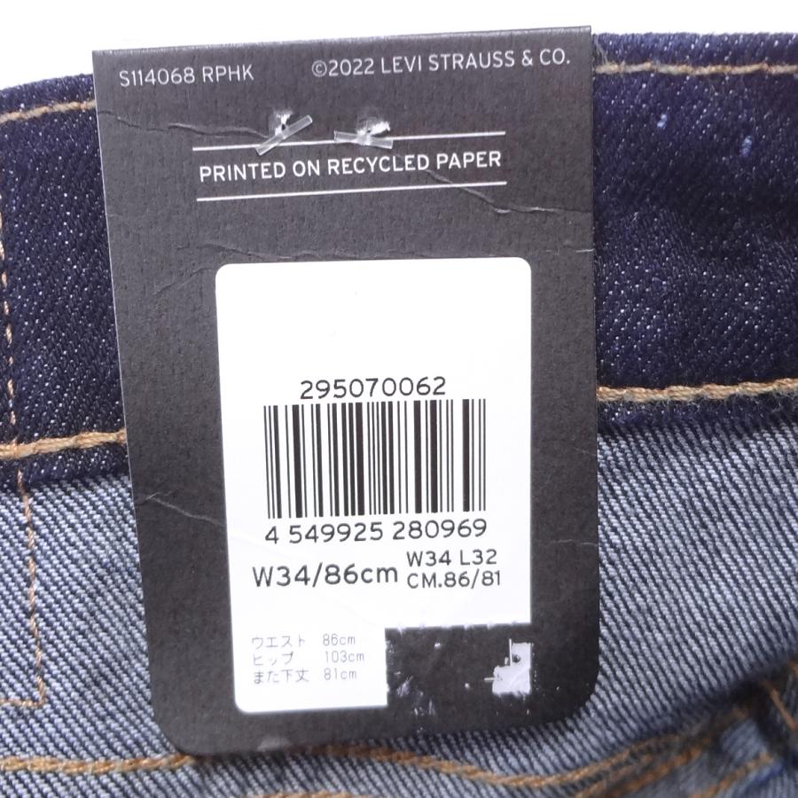 リーバイス 502 ストレッチデニム ジーンズ LEVI'S W34インチ ダークインディゴブルー 裾上げ無料｜kaneko｜15