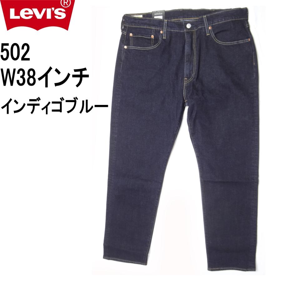 Levi's リーバイス 502 ストレッチデニム ジーンズ LEVI'S W38 Levi's リーバイス 502 ストレッチデニム ジーンズ LEVI'S W38