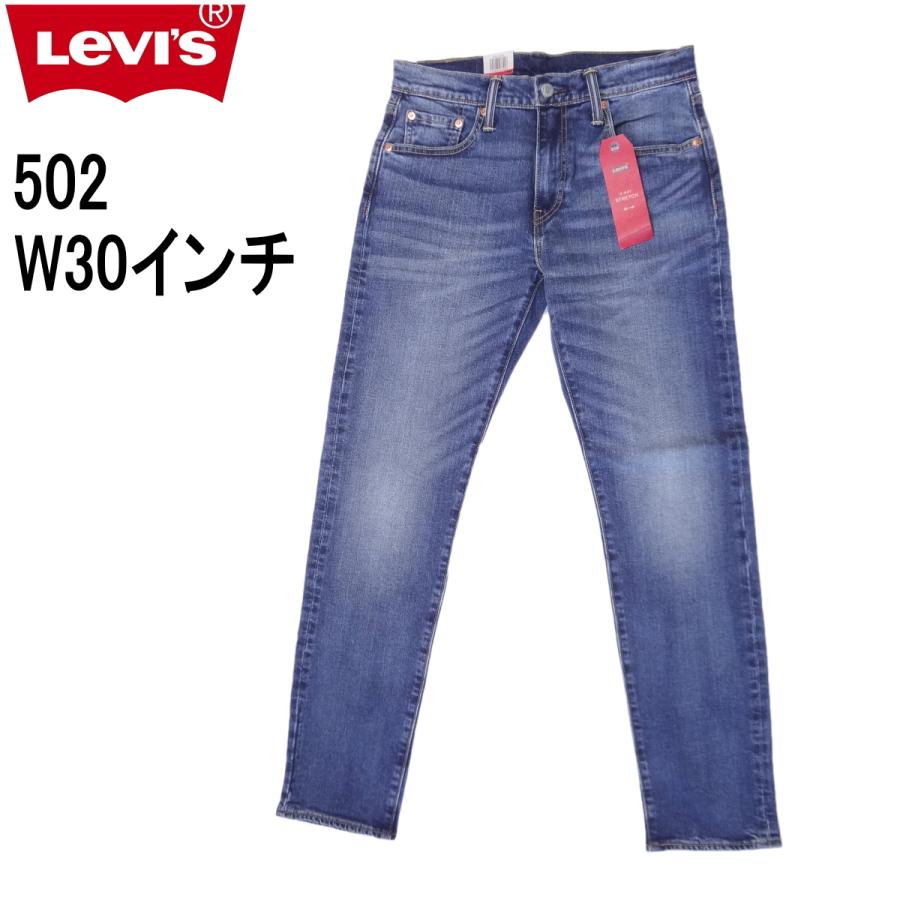 リーバイス 502 ストレッチデニム ジーンズ Levi’s W30インチ ミッドインディゴ ブルー メンズカジュアルアメカジ〇 Levi's（リーバイス） 502 ストレッチデニム ジーンズ LEVI'S W30