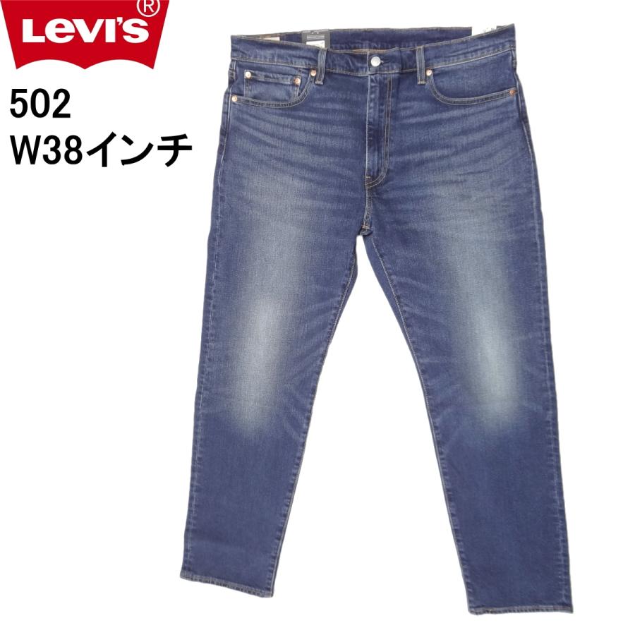 Levi's（リーバイス） 502 ストレッチデニム ジーンズ LEVI'S W38