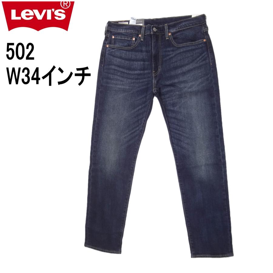 リーバイス★インディゴ　W34◎501xx 359濃紺ストレートデニム★ 楽天市場】リーバイス【Levi's】005011485 ジーンズ インディゴ