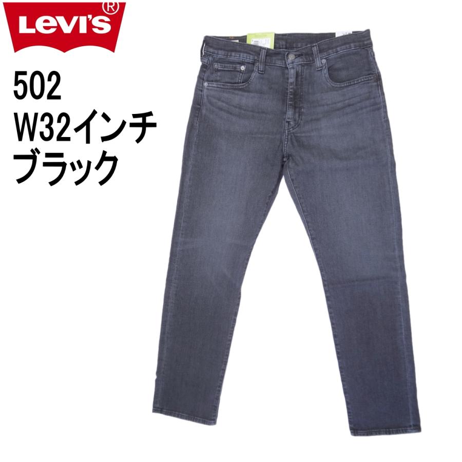 Levi's リーバイス 502 ストレッチデニム ブラック ジーンズ Levi's リーバイス 502 ストレッチデニム ブラック ジーンズ