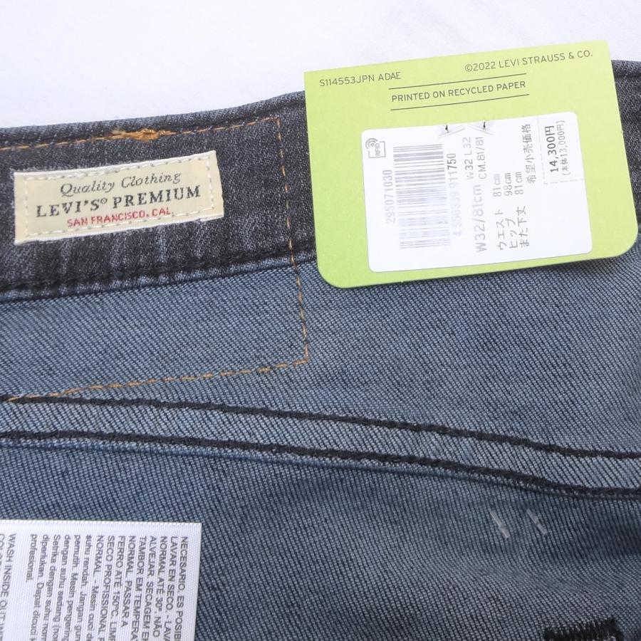 リーバイス 502 ストレッチデニム ブラック ジーンズ LEVI'S W32インチ｜kaneko｜10