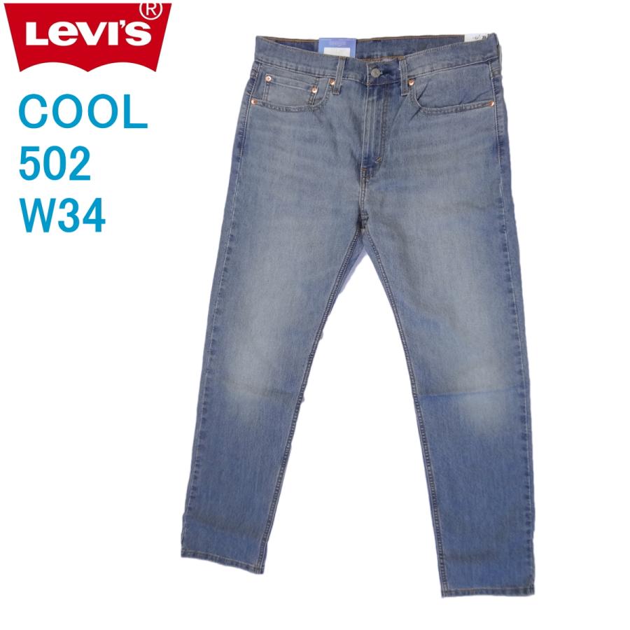 リーバイス 502 ストレッチデニム COOL クールジーンズ Levi’s W34インチ クールビズ Levi's（リーバイス） 502 ストレッチデニム COOL クールジーンズ