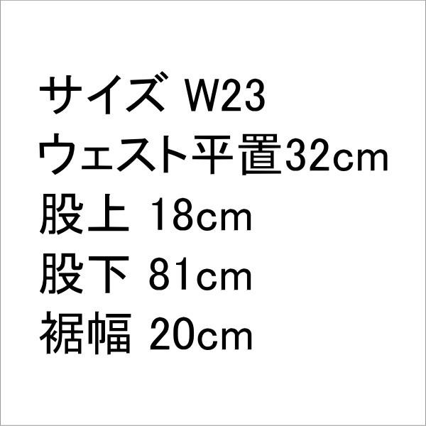 Levi's Lady's リーバイス レディース スキニーブーツ ジーンズ