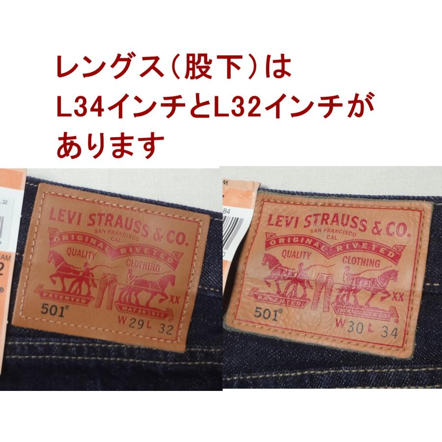 リーバイス ジーンズ 501 Levi's 2013モデル 00501-1484/クリスピーリンス（ワンウォッシュ）｜kaneko｜09