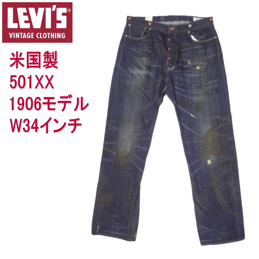 Levi's VINTAGE CLOTHING リーバイス 米国製 501XX ビンテージ Levi's VINTAGE CLOTHING リーバイス 米国製 501XX ビンテージ