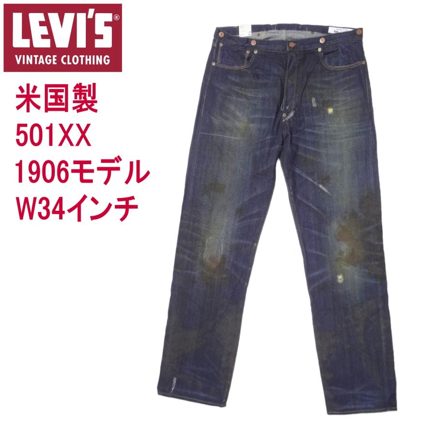 Levi's VINTAGE CLOTHING リーバイス 501XX ビンテージ アメリカ Levi's VINTAGE CLOTHING リーバイス 501XX ビンテージ アメリカ