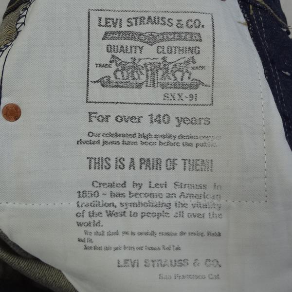 Levi's VINTAGE CLOTHING リーバイス 503BSXX 日本製 復刻