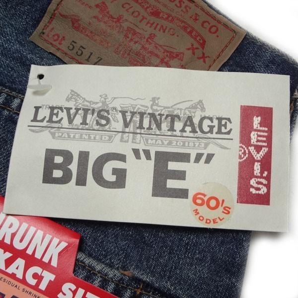 Levi's VINTAGE CLOTHING リーバイス ジーンズ 551Z 1963モデル
