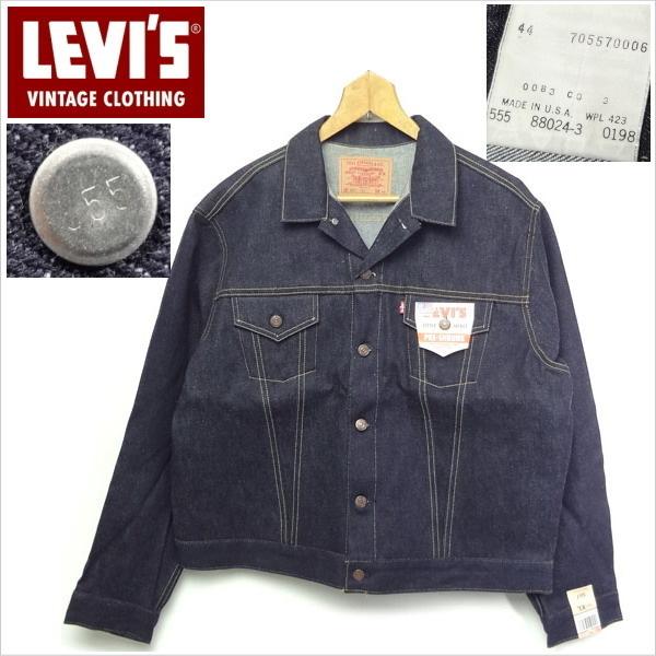 Levi's VINTAGE CLOTHING リーバイス ジージャン Gジャン LEVI'S 復刻