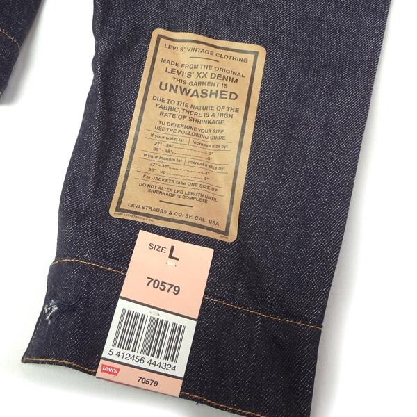 リーバイス ジージャン Ｇジャン LEVI'S 米国製 70579 バレンシア工場製造 リジッド デニムジャケット 復刻 ビンテージの画像