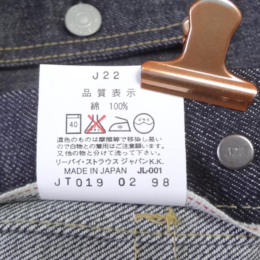 Levi's VINTAGE CLOTHING リーバイス ヴィンテージ 2nd Levi's VINTAGE CLOTHING リーバイス ヴィンテージ 2nd