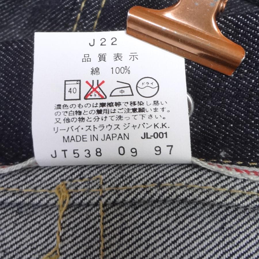 Levi's VINTAGE CLOTHING リーバイス ヴィンテージ 2nd Levi's VINTAGE CLOTHING リーバイス ヴィンテージ 2nd