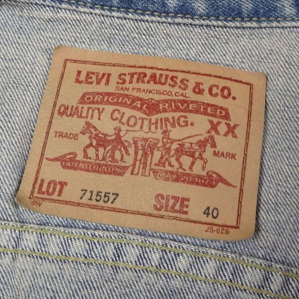リーバイス LEVI'S 復刻 ビンテージ 3rdジージャン 557XX Gジャン 爆買の画像