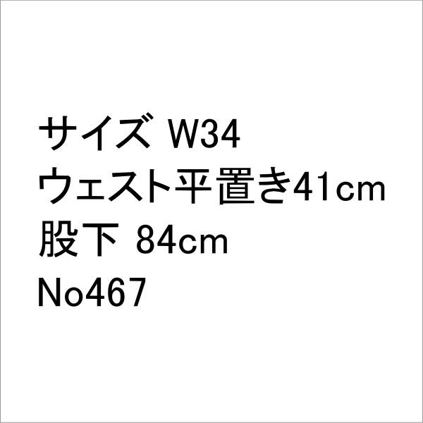 リーバイス ジーンズ 501XX 米国製 90501-0111 1890モデル ビンテージ 復刻の画像