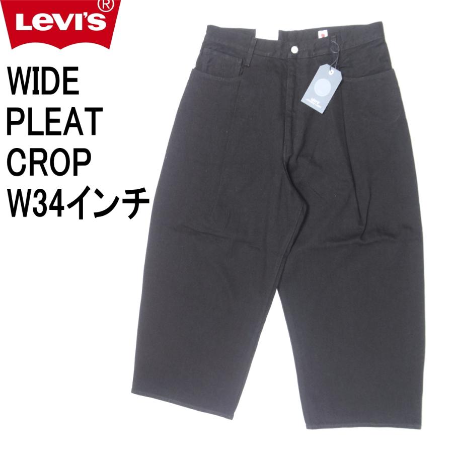 Levi's リーバイス W34インチ WIDE PLEAT CROP ブラックジーンズ Levi's リーバイス W34インチ WIDE PLEAT CROP ブラックジーンズ