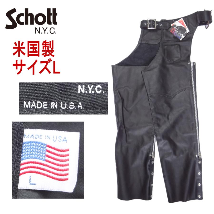 Schott N.Y.C ショット 米国製 チャップス Chaps 牛革 ブラック