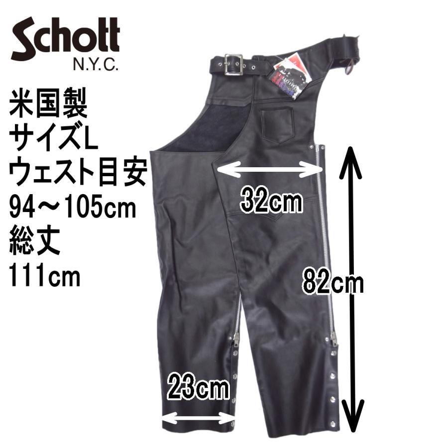 Schott N.Y.C ショット 米国製 チャップス Chaps 牛革 ブラック