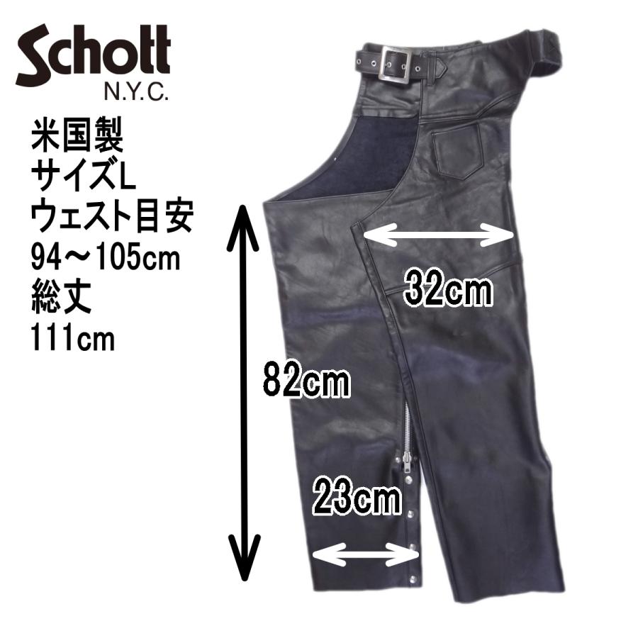Schott N.Y.C（ショット） Schott 米国製 チャップス Chaps 牛革