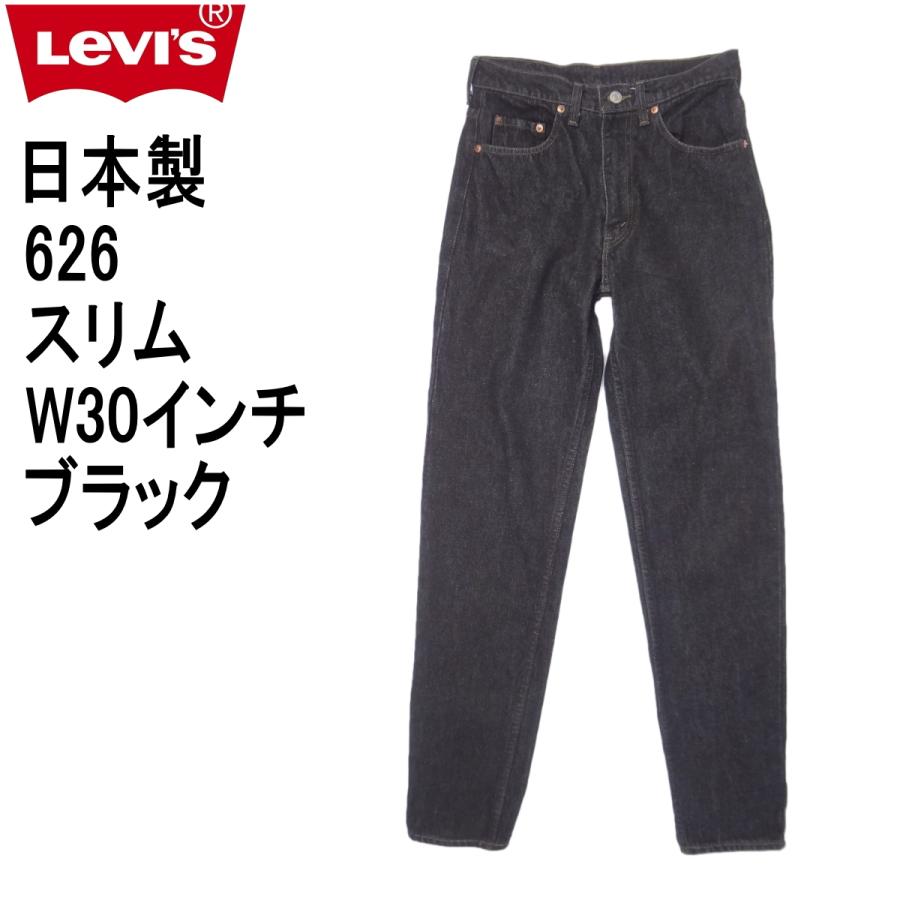 Levi's リーバイス 日本製 ジーンズ 626 スリム ブラック W30 Levi's リーバイス 日本製 ジーンズ 626 スリム ブラック W30