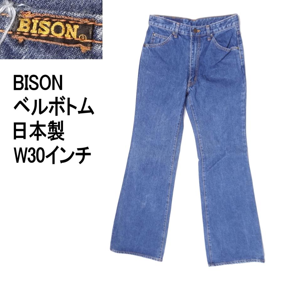 バイソン BISON ベルボトム ジーンズ 日本製 メンズカジュアル フレアー W30 バイソンデニム（BISON DENIM） バイソン BISON 日本製 ブーツカット