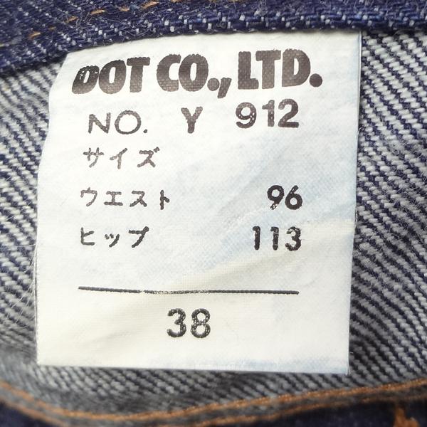 バイソンデニム（BISON DENIM） バイソン BISON ジーンズ ストレート