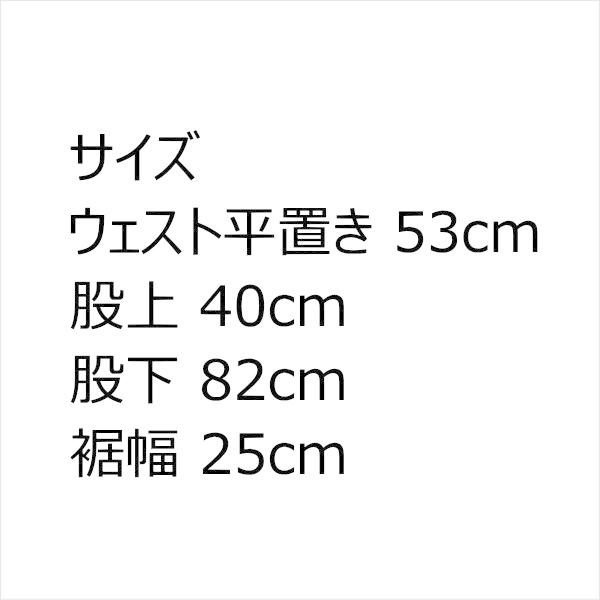 バイソンデニム（BISON DENIM） バイソン BISON ジーンズ ストレート