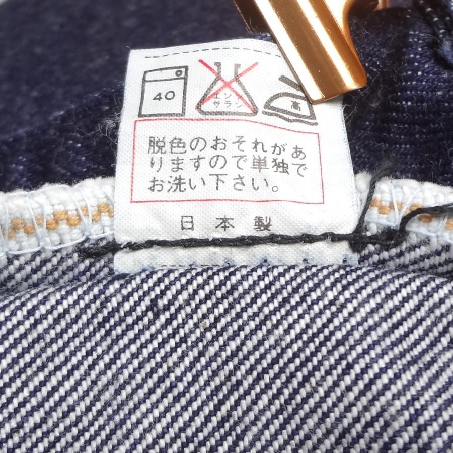 バイソンデニム（BISON DENIM） バイソン BISON 日本製 ベルボトム