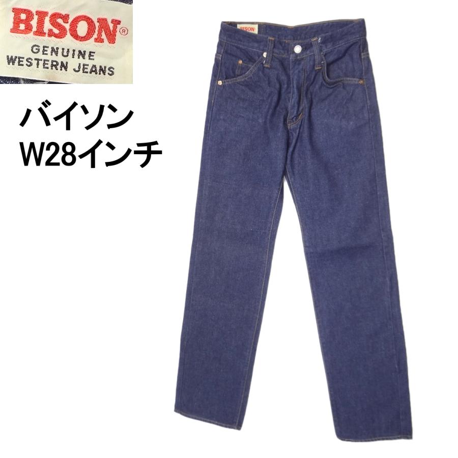 バイソンデニム（BISON DENIM） バイソン BISON ストレート ジーンズ 