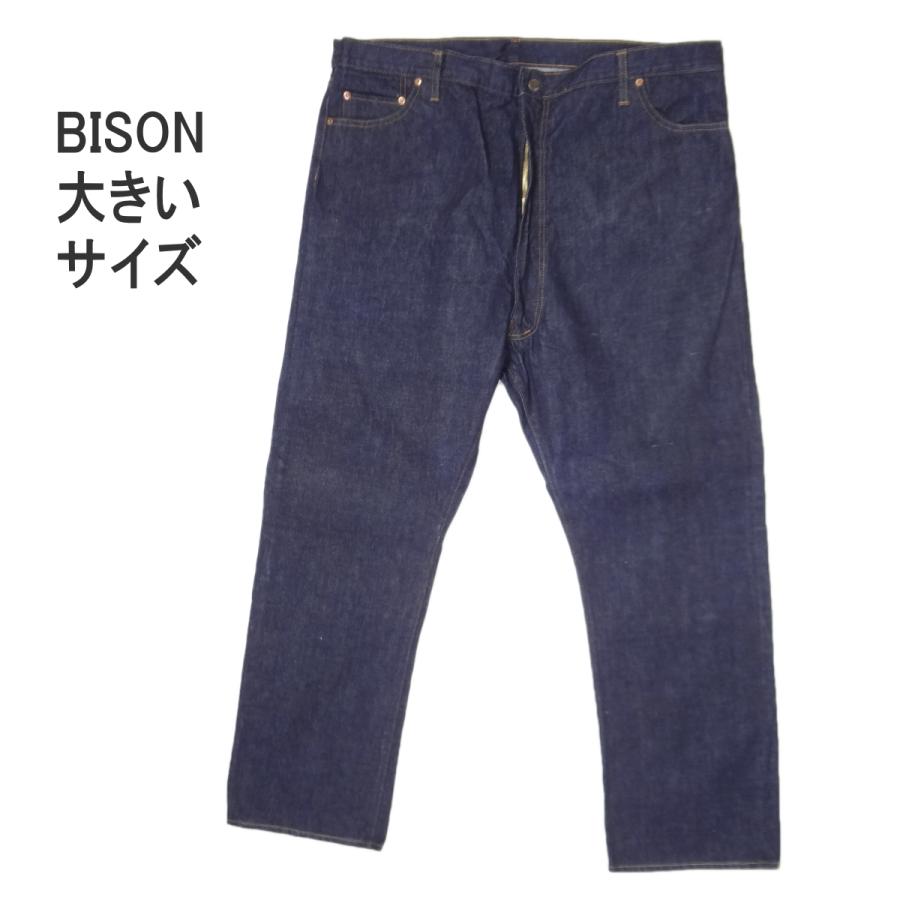 バイソンデニム（BISON DENIM） BISON ジーンズ 大きいサイズ 