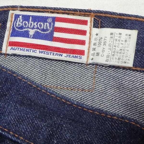 ボブソン BOBSON ジーンズ ジーパン メンズ カジュアル W46 大きいサイズ BOBSON（ボブソン） ジーンズ ジーパン 裾上げ無料 メンズ カジュアル