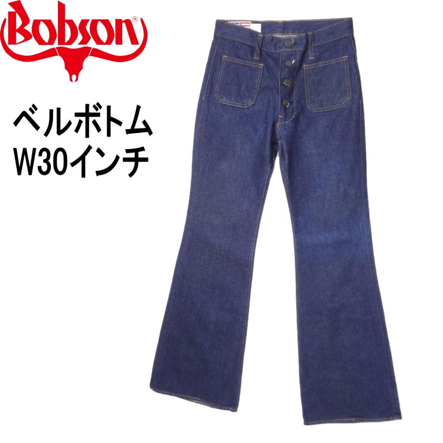 BOBSON（ボブソン） ジーンズ フレアー ベルボトム ラッパ ジーパン G