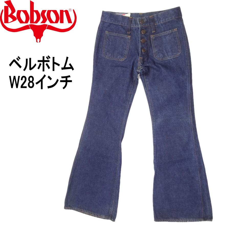 ボブソン BOBSON ジーンズ フレアー ベルボトム ラッパ ジーパン メンズ W28インチ BOBSON（ボブソン） ベルボトム W28インチ ジーンズ フレアー ラッパ