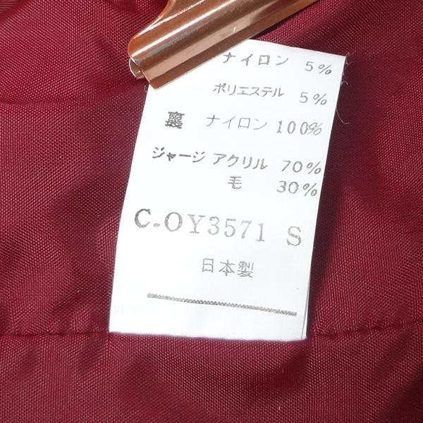 BOBSON（ボブソン） 日本製 スタジャン メンズカジュアル サイズS