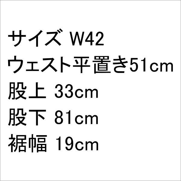 BLUE WAY（ブルーウェイ） 日本製 ジーンズ メンズ カジュアル 大きい