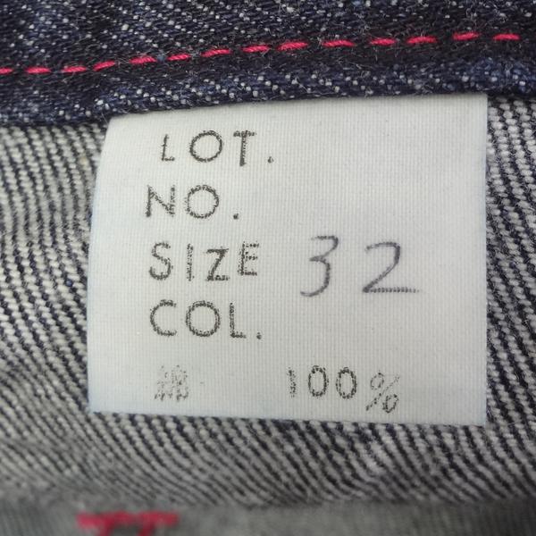 BLUE WAY（ブルーウェイ） ベルボトム フレアー 日本製 ジーンズ W32