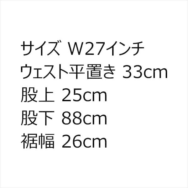 BLUE WAY（ブルーウェイ） ベルボトム フレアー ラッパ 日本製