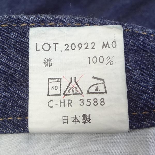 BLUE WAY（ブルーウェイ） 日本製 スリム テーパード ジーンズ W40
