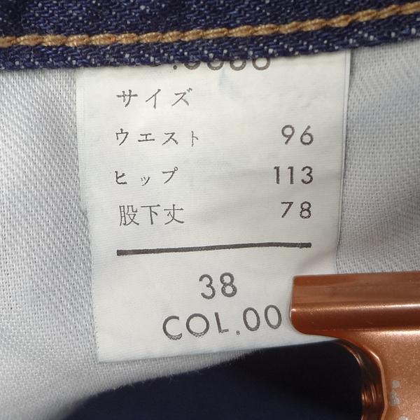 BLUE WAY（ブルーウェイ） 日本製 ジーンズ W38インチ 大きいサイズ