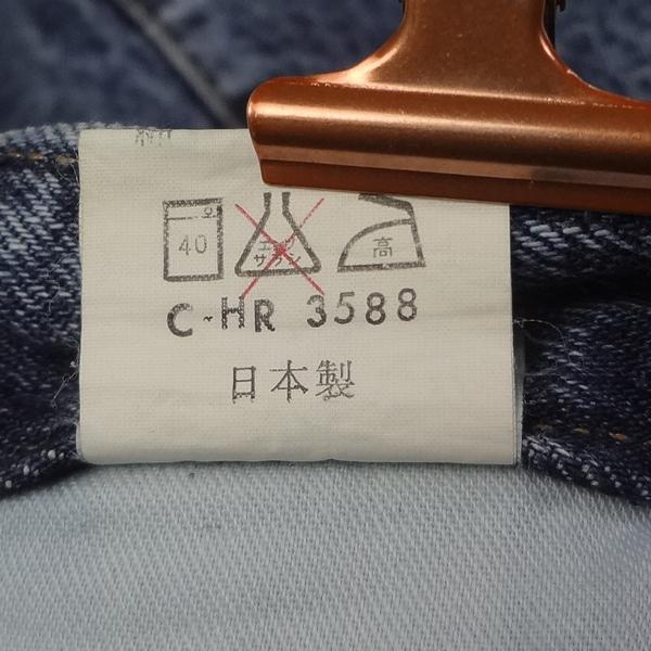 BLUE WAY（ブルーウェイ） 日本製 ジーンズ ウェスト101cm W40インチ