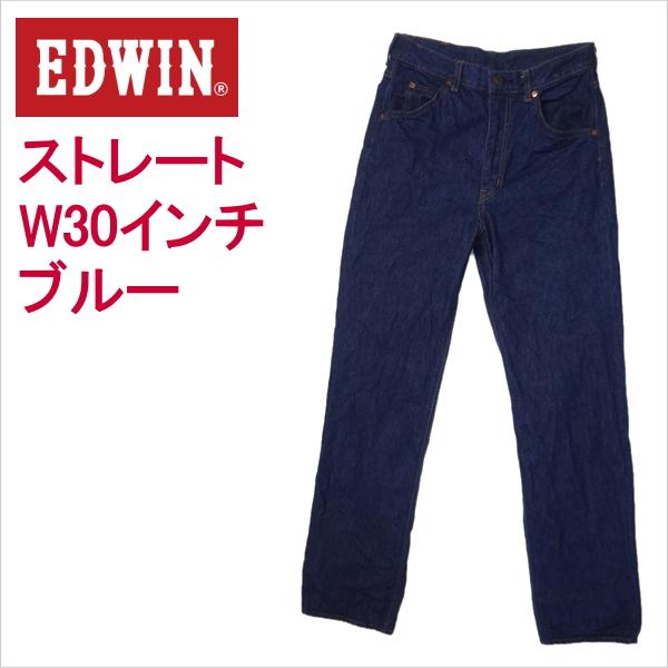 EDWIN（エドウィン） ジーンズ ストレート ブルー 青 W30インチ 爆買 