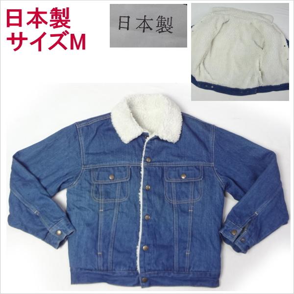 RHC デニムジャケット 裏地ボア メンズMサイズ ジージャン 日本製 デニムジャケット 裏ボア付き M メンズ