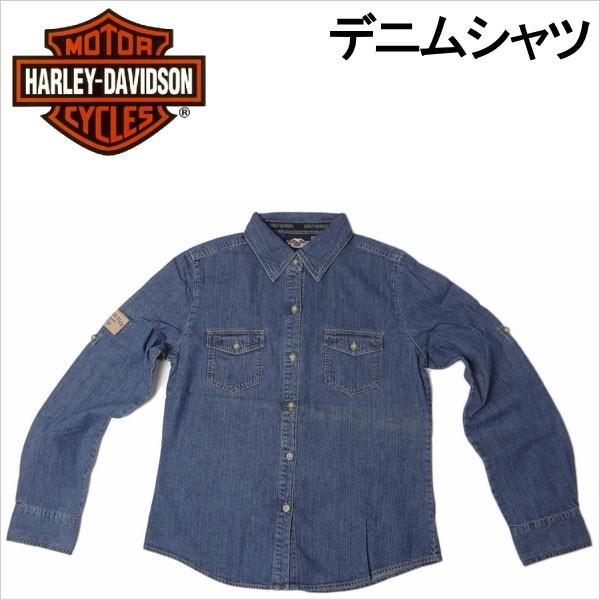 売れ筋商品|||ハーレーダビッドソン レディース デニムシャツ HARLEY-DAVIDSON LADYS ワークシャツ