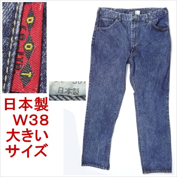 流行に  W38 大きいサイズ ジーンズ 日本製 CO.,LTD. DOT カジュアル メンズ デニム ジーンズ、デニム
