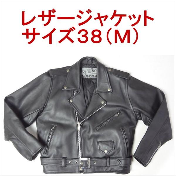アウトレット 牛革 レザージャケット ライダース ダブルカラー サイズ