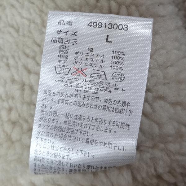 コーデュロイ ボア付きジャケット カバーオール サイズL メンズ