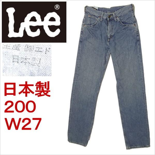 Lee（リー） デニム ジーンズ ジーパン Gパン 200 メンズ カジュアル 