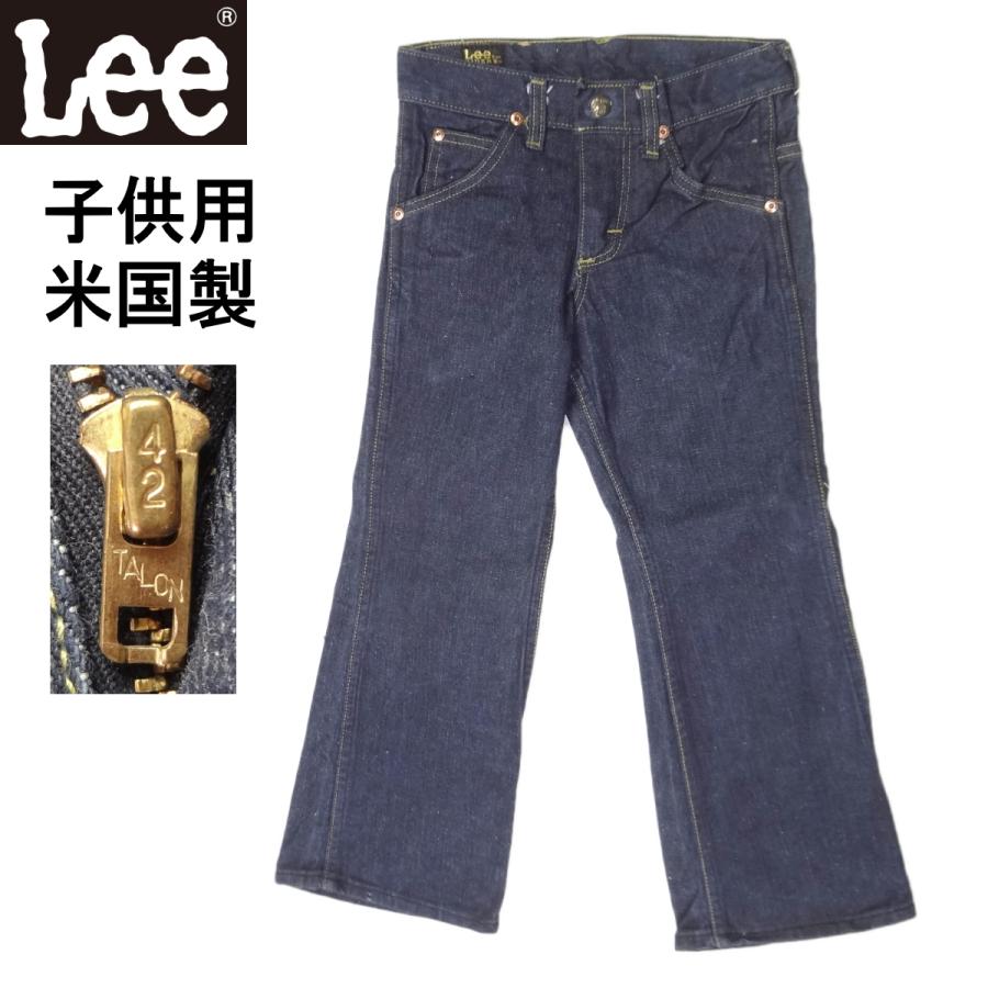 Lee（リー） デニム ジーンズ 子供用 カジュアル タロン社製ジッパー